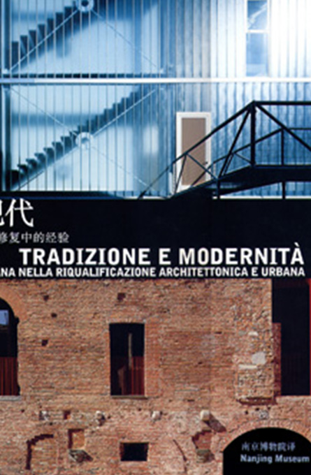 Tradizione e modernità